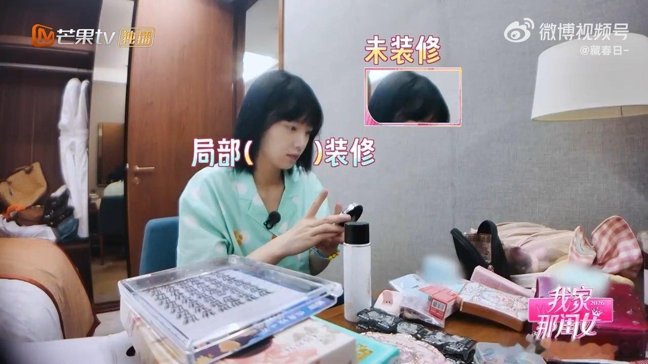 我的评分：[星星][星星][星星][星星][星星]黄灿灿化妆不化额头我家那闺女 