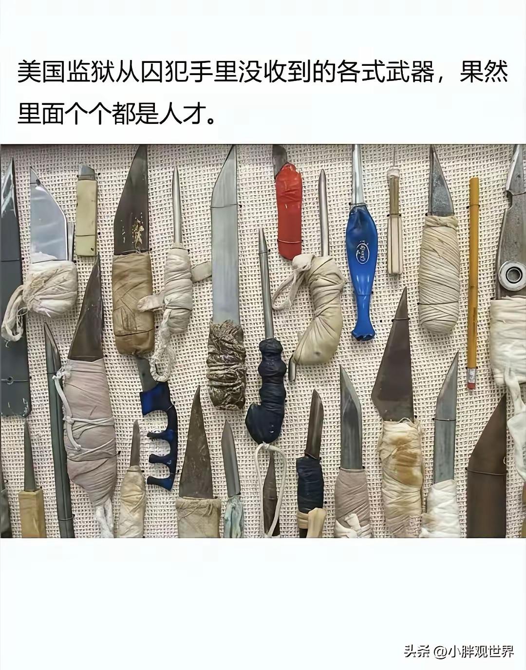老美的监狱太吓人了。
