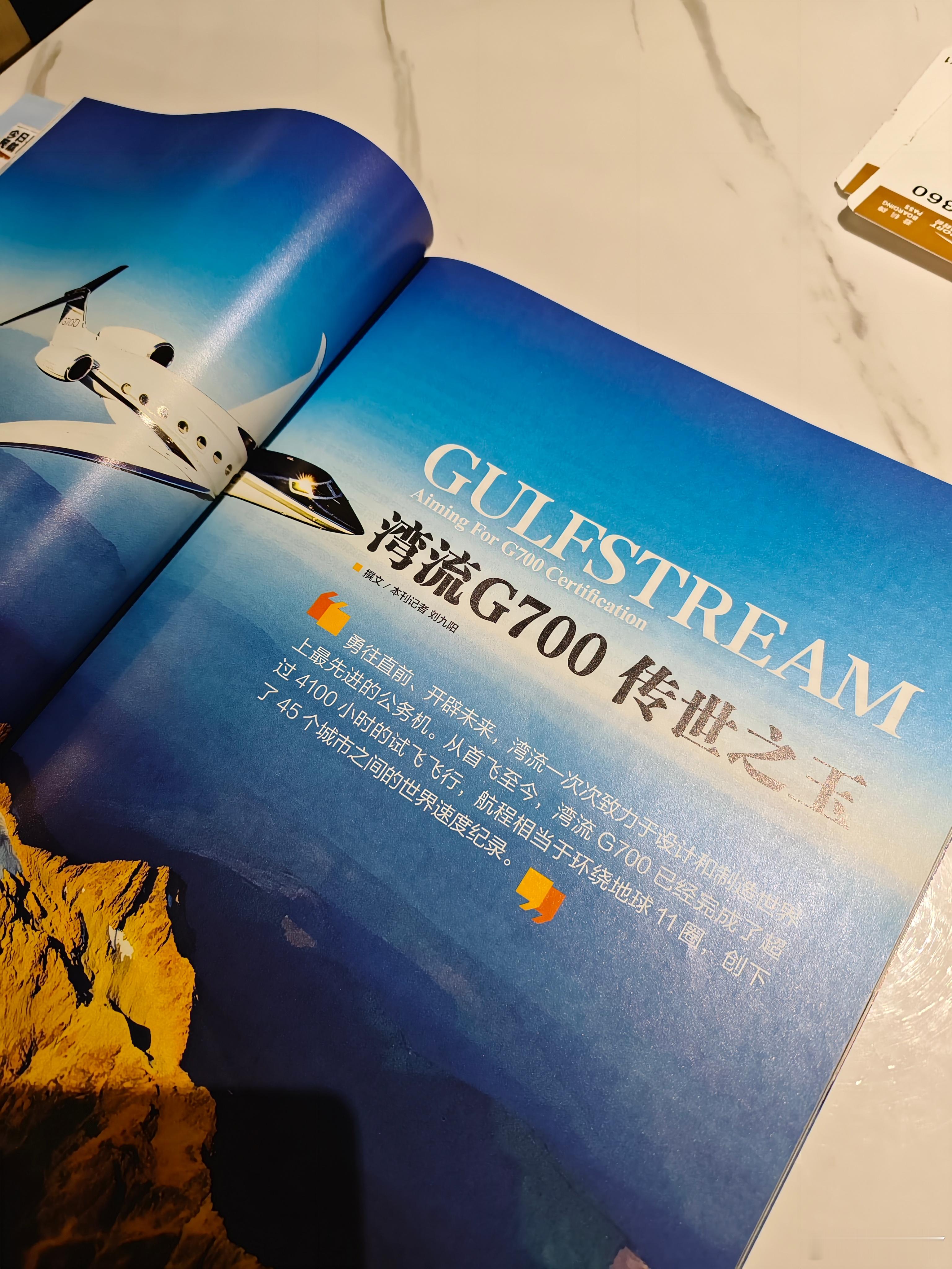 各位大哥大姐，湾流上新了。  