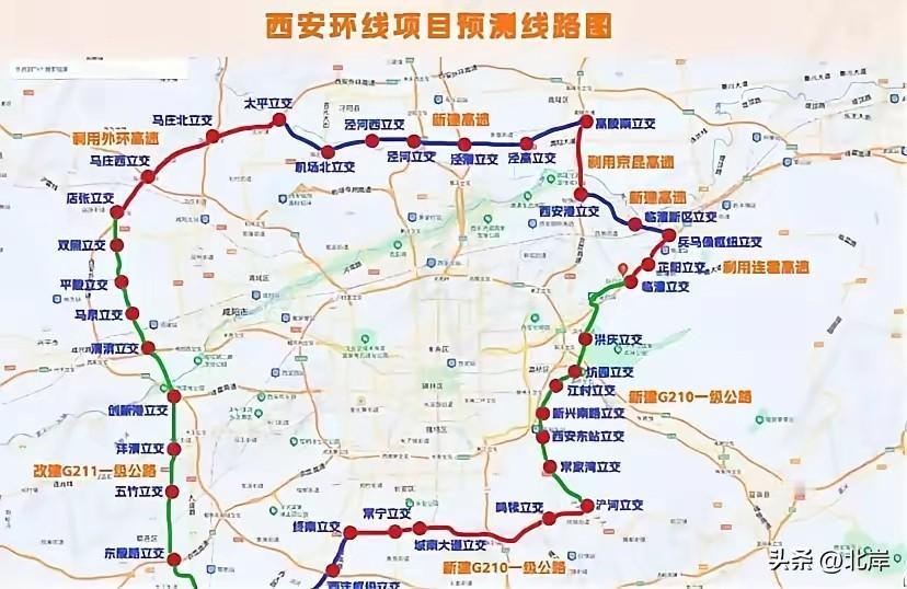 谁预测的西安新环线呀，真的好丑，新环线修成这样还不如不修，再修一环新绕城高速不行