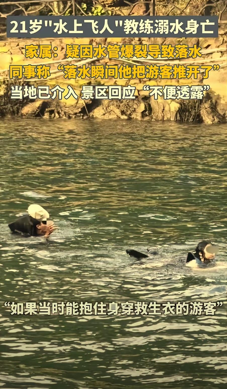 这事真让人堵得慌。

21岁啊，刚能独当一面的年纪，说没就没了。

广东清远那个