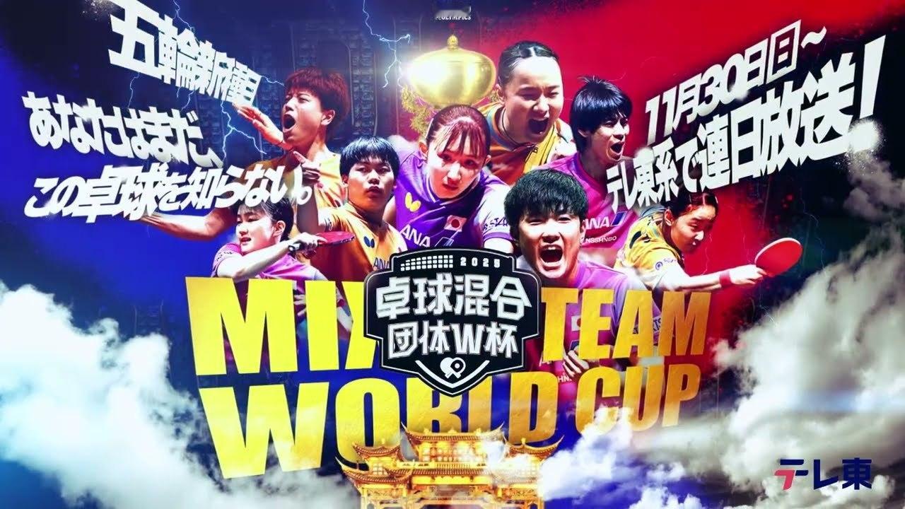 混团宣传图cr:东电 