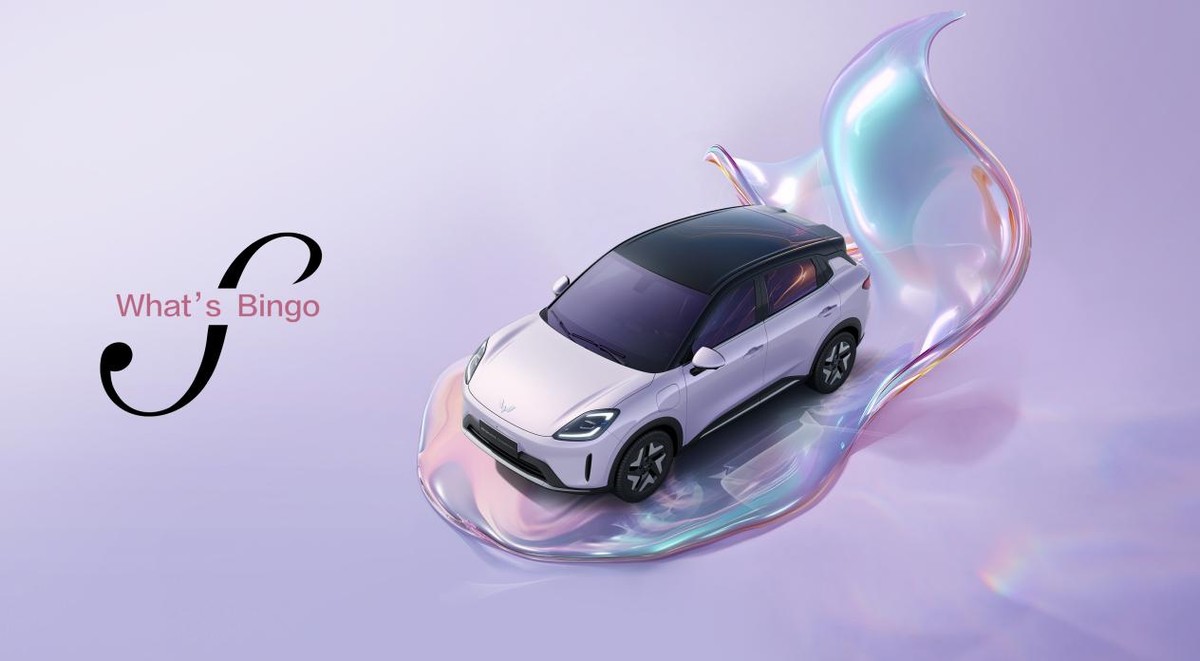 背靠55万用户，五菱缤果S首发亮相，又是家用代步车爆款？