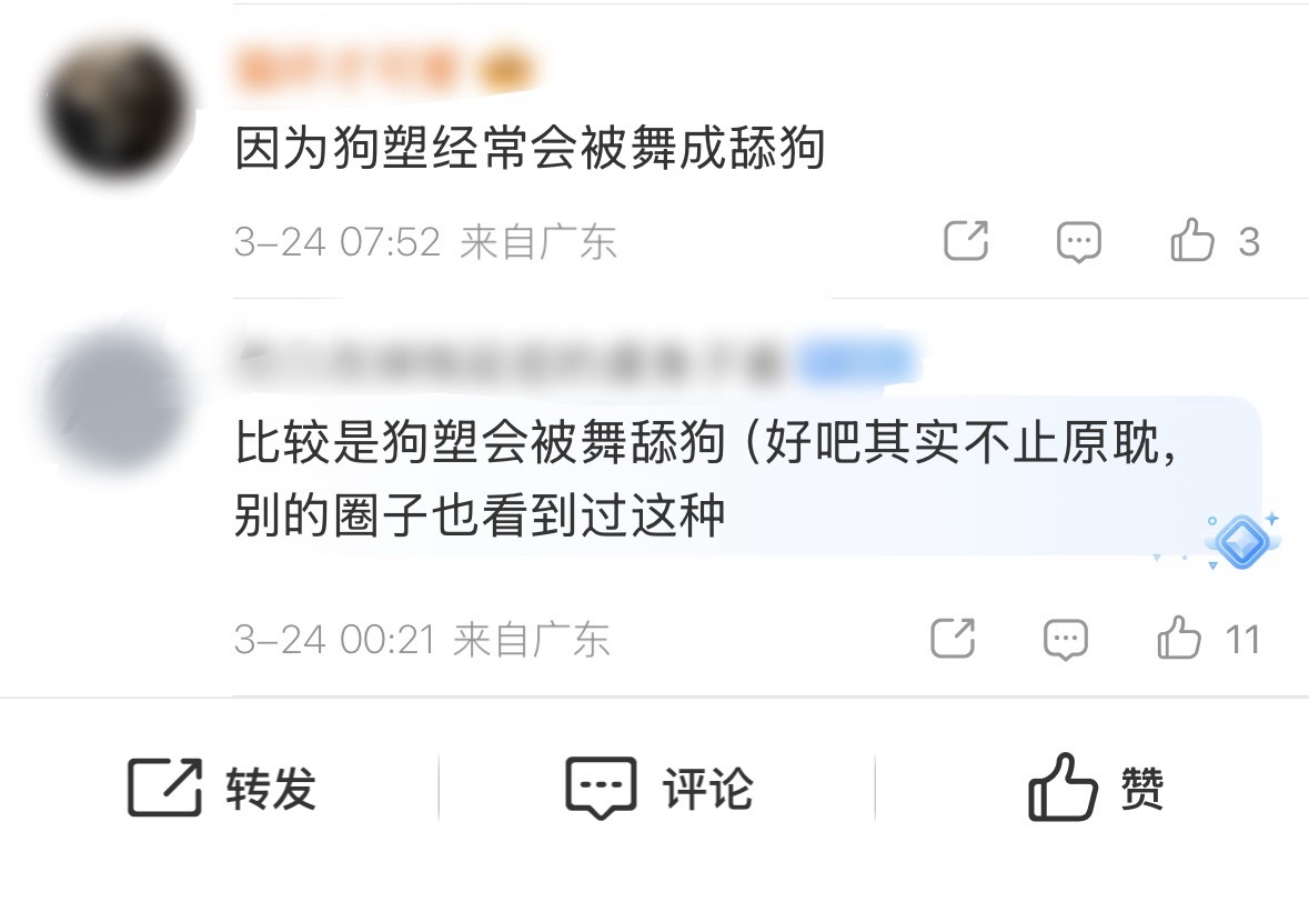 哪个圈子都有很多人讨厌这种又土又凑的动物塑（捏着鼻子走开） 