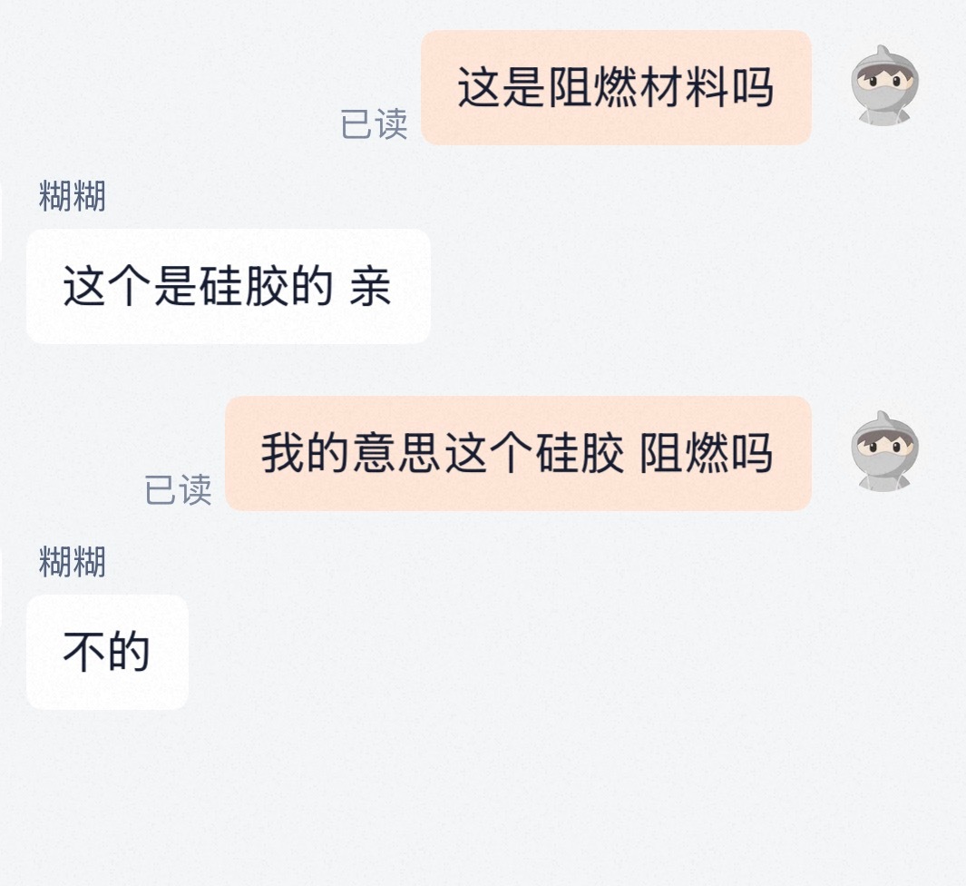 妈呀，这液态硅胶充电器保护壳，竟然还卖了400多件。有安全隐患不说还影响充电器散