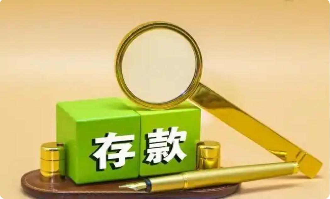 居民存款2个月蒸发2万亿！老百姓的钱去哪儿了？
前几天，央行甩出一组数据，瞬间在