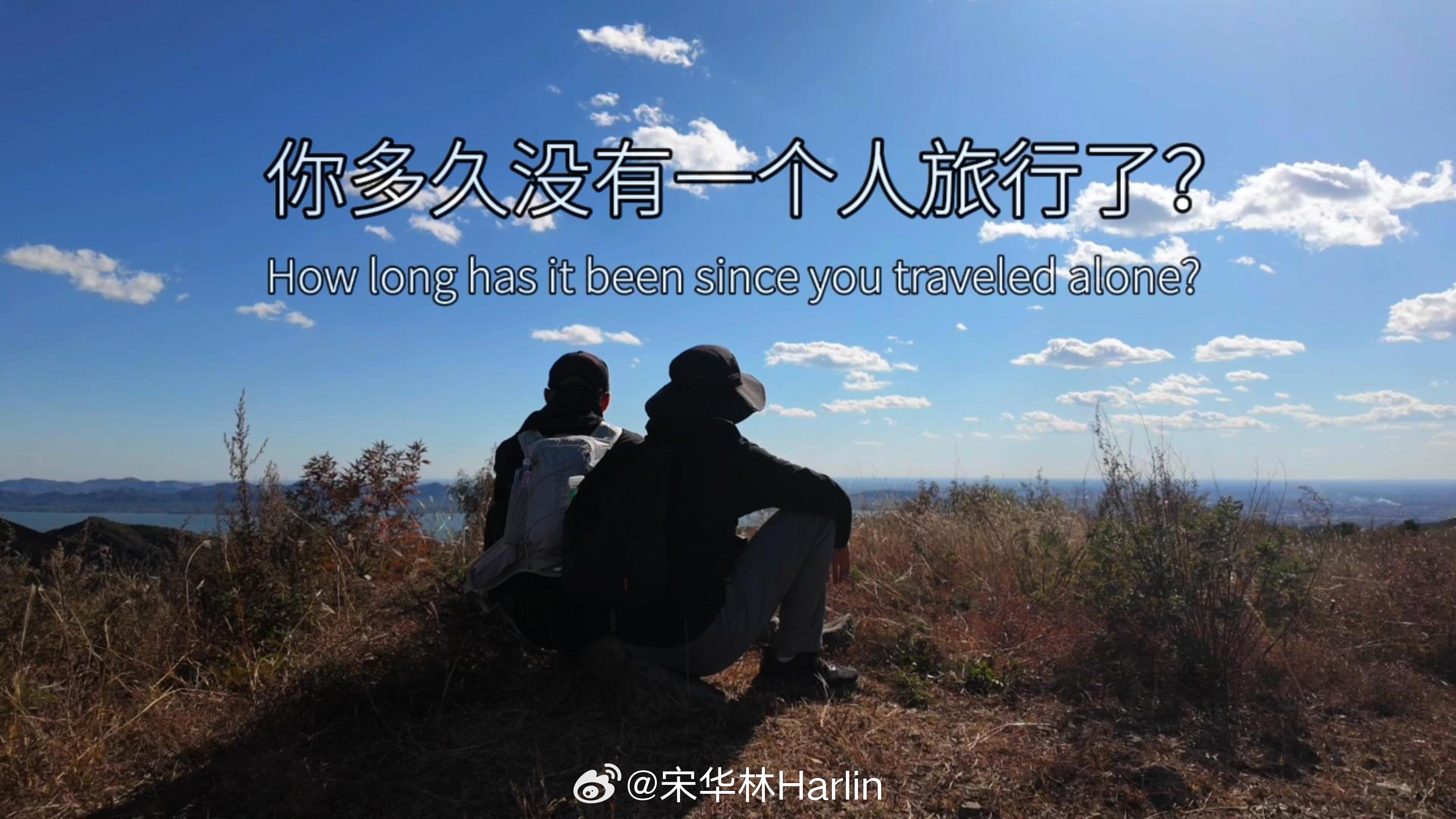 浪一下，拍个了激情满满的小片片[doge] ​​​