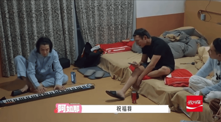 萧敬腾需要一个赶不走的阿如那两个人的性格反差还挺有意思，一个细腻感性，一个直爽暖