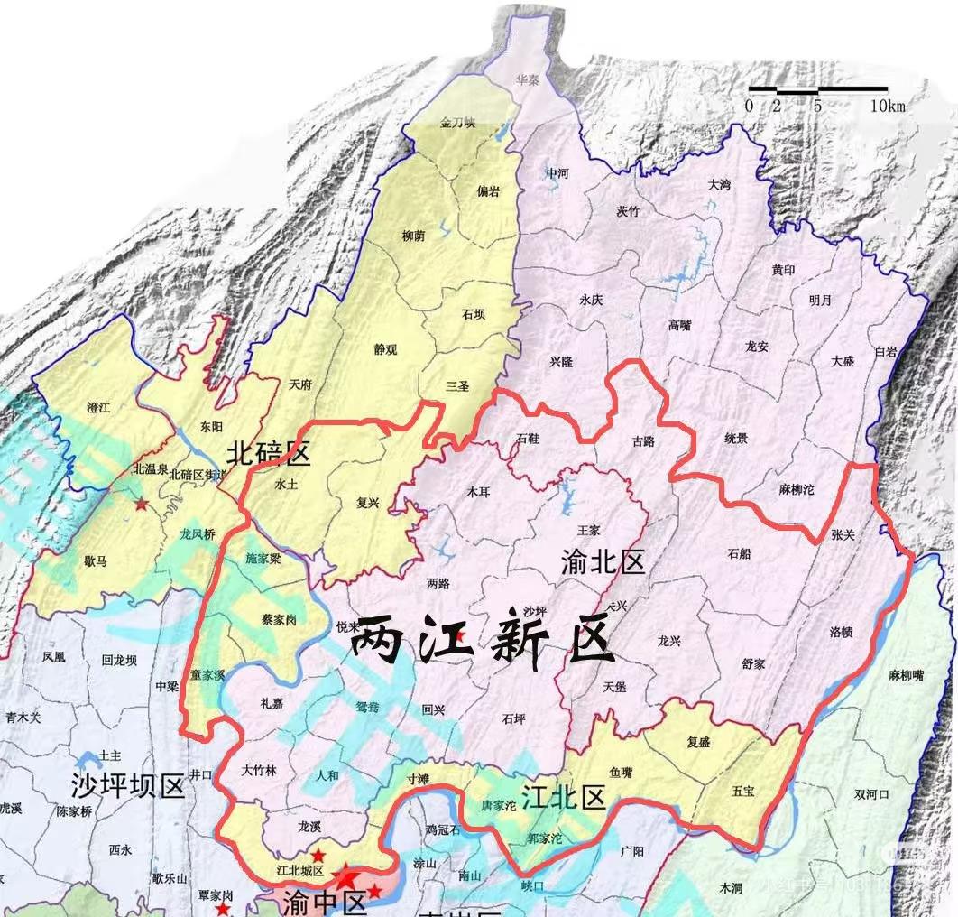 两江新区官宣啦！[呲牙][呲牙][呲牙]

上海浦东新区、天津滨海新区、重庆两江