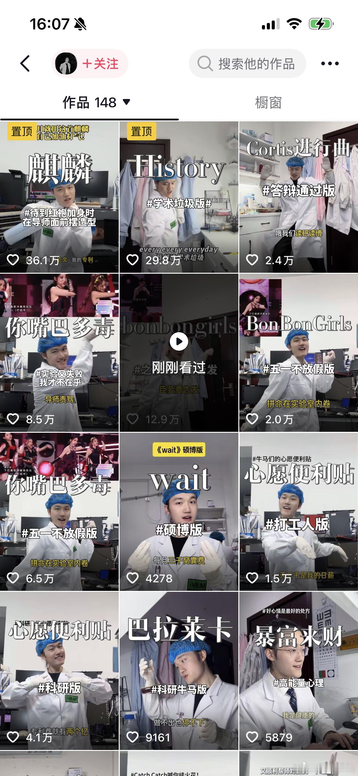 还以为佟大为在学唐艺昕唱跳能够看出来博士确实很难保持情绪稳定翻一翻全是“发疯”日