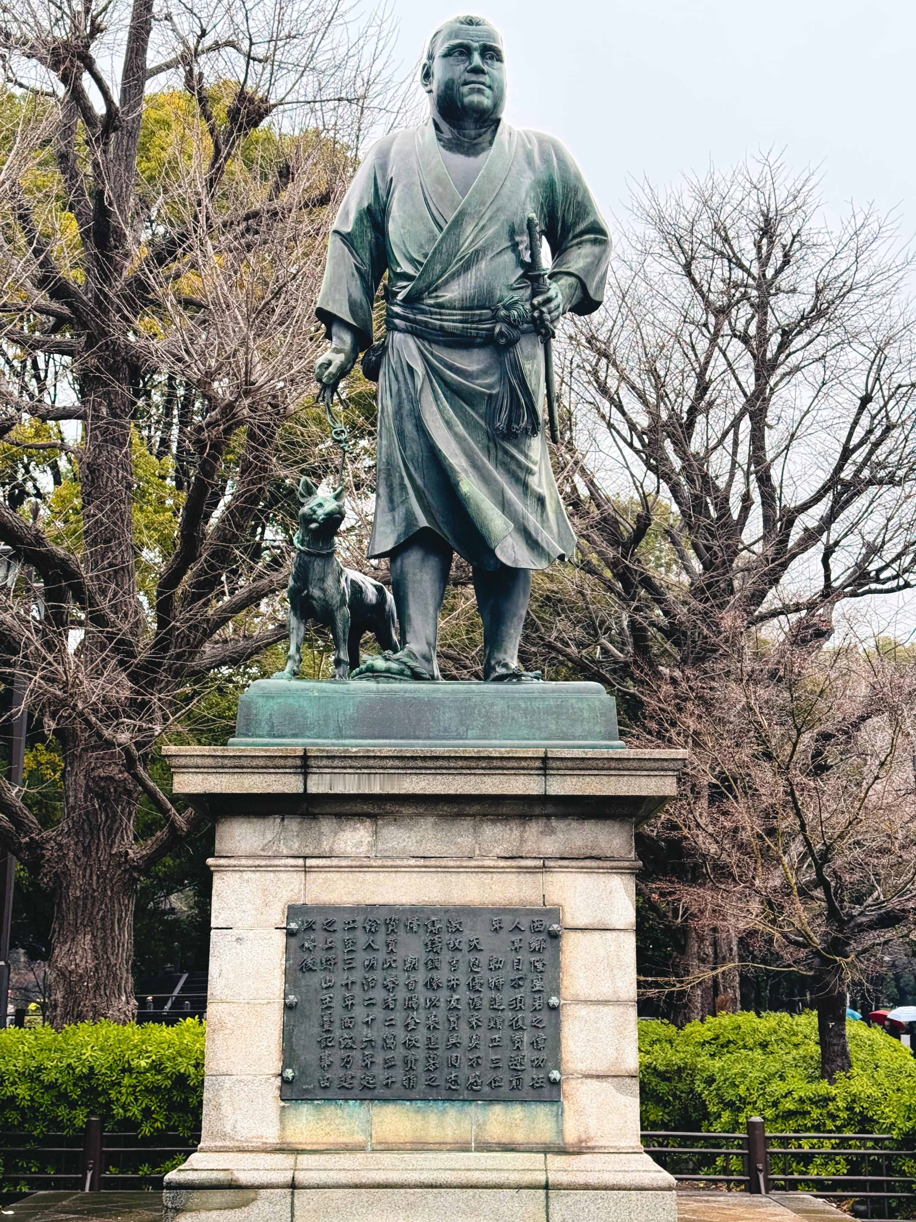 近代日本的痕迹 ​​​