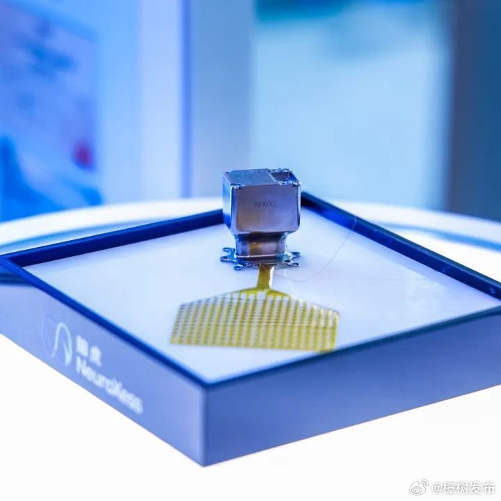 全国两会江西智造硬核破圈【国产脑机接口实现量产突围】2026年初，赣江新区数字经