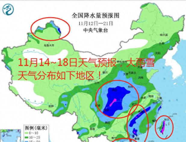 亲们，快看！台风“桃芝”和新疆大雪正在路上！广东沿海地区和新疆北部山区要特别注意