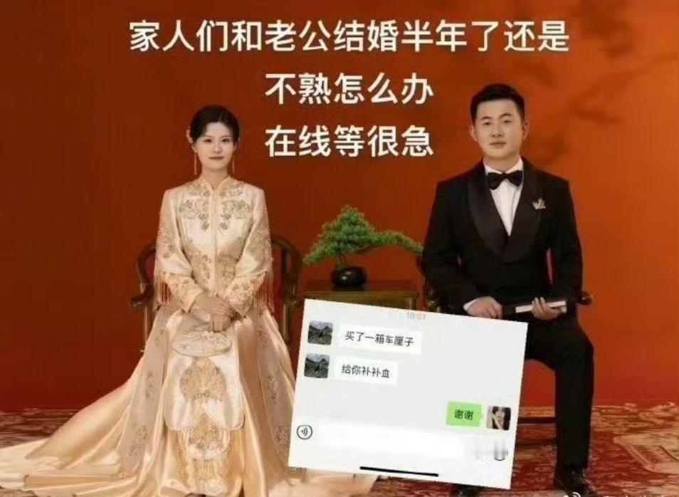 主打一个相敬如宾，我们不熟…… 