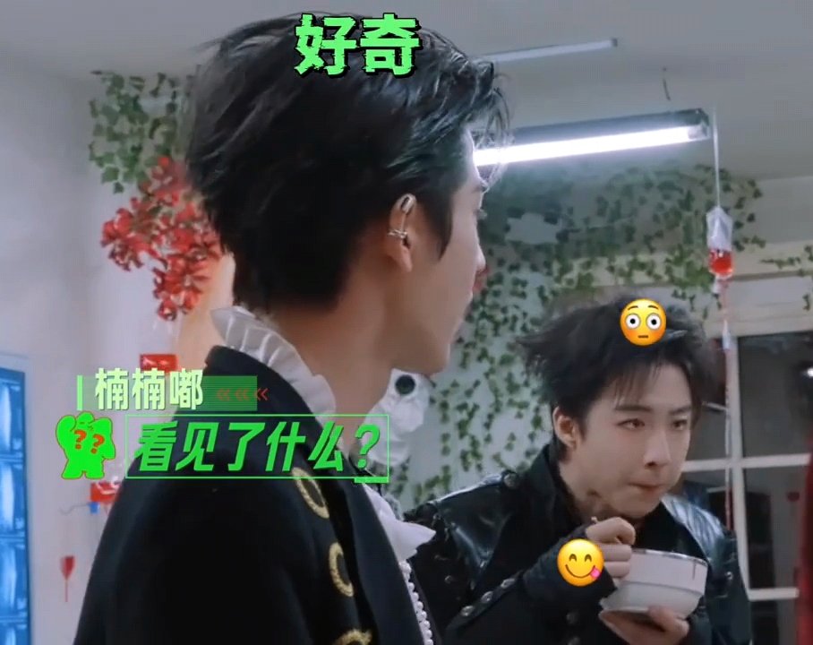 刘宇宁开吃张凌赫秒跟刘宇宁张凌赫大高个多吃点咋了哈哈哈哈哈哈好一个暴风吸入，大高