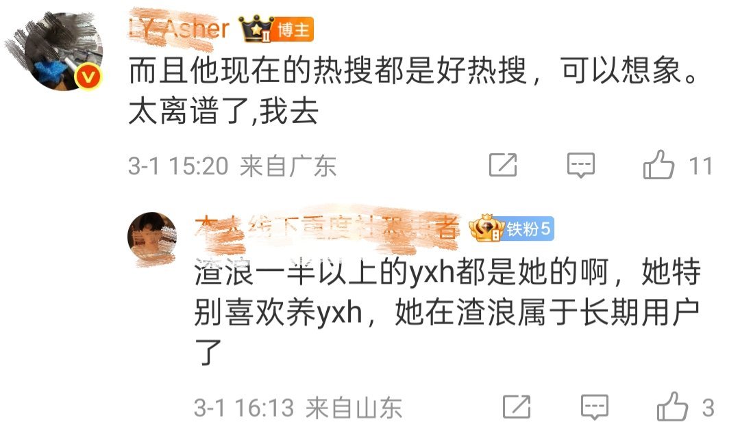 这是在自我介绍吗？ 