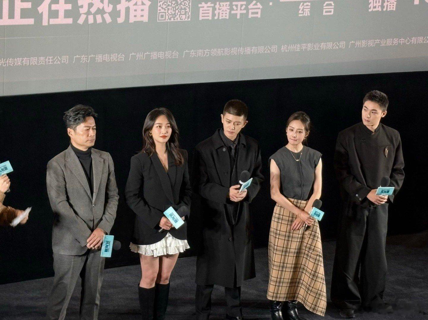 风与潮媒体看片会 乱世之下，何为勇气，何为信仰。《风与潮》展现了普通商人的另一种