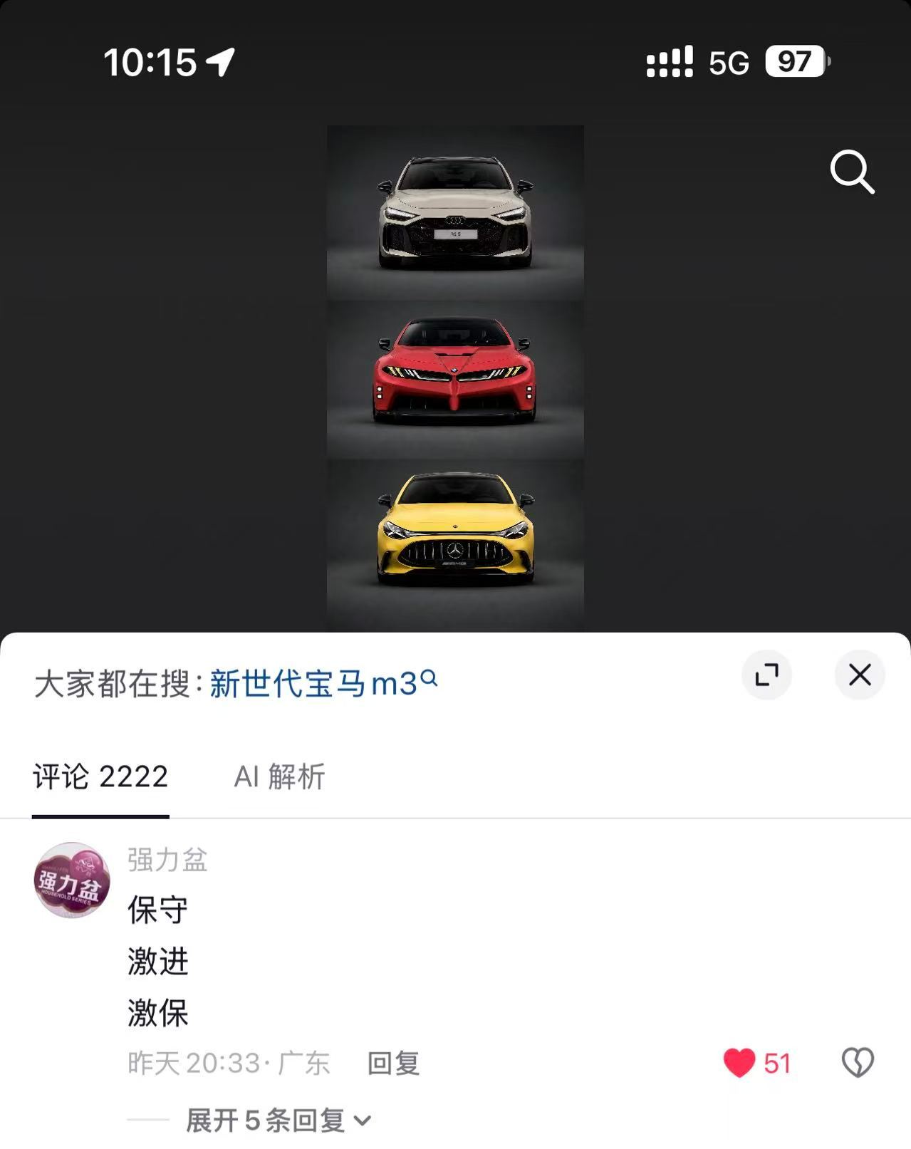 哈哈哈哈哈哈哈哈哈哈 