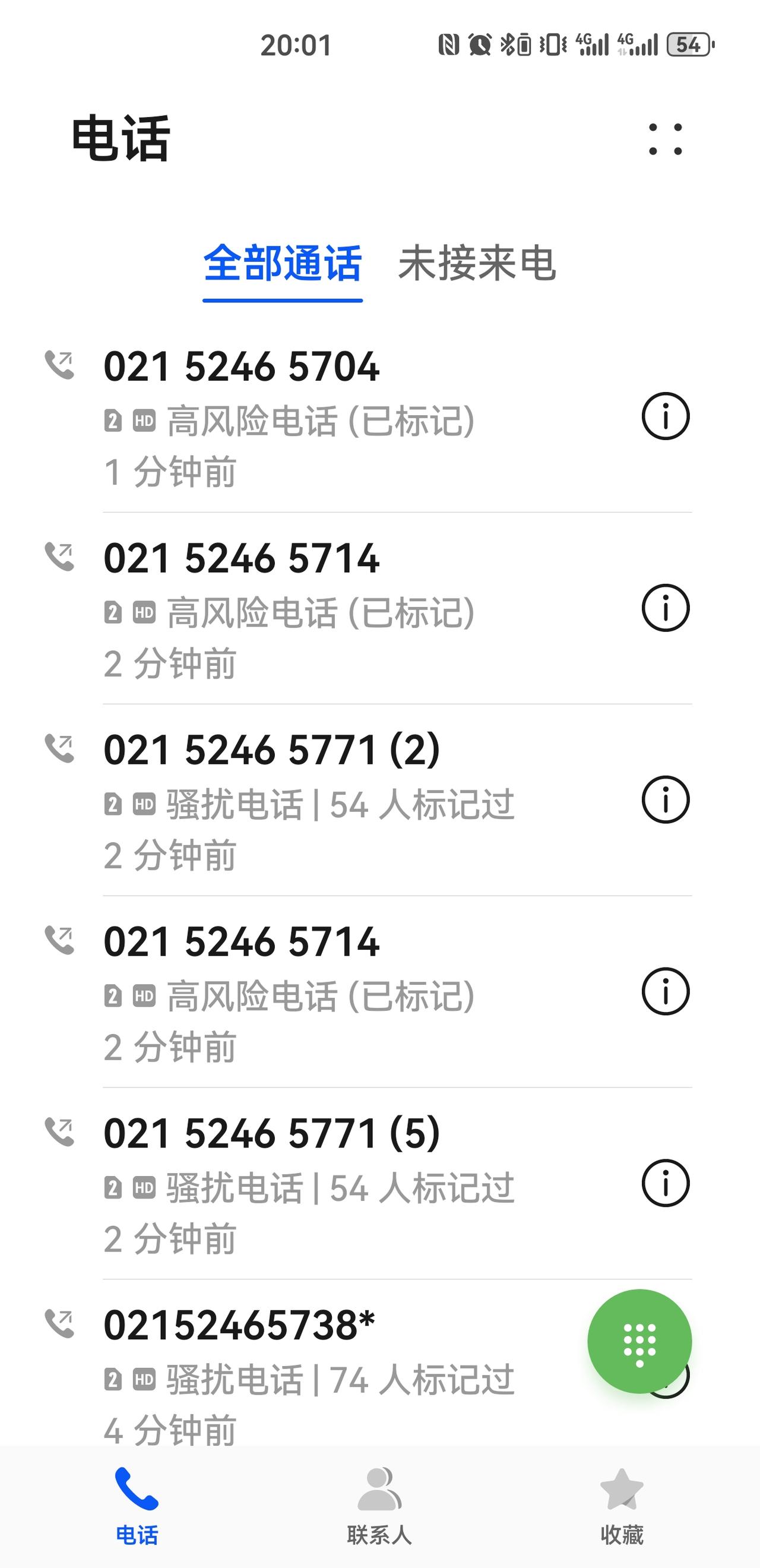 诈骗电话把我拉黑了[捂脸][捂脸][捂脸]，骚扰我的电话骂了一顿，好几个号骚扰它