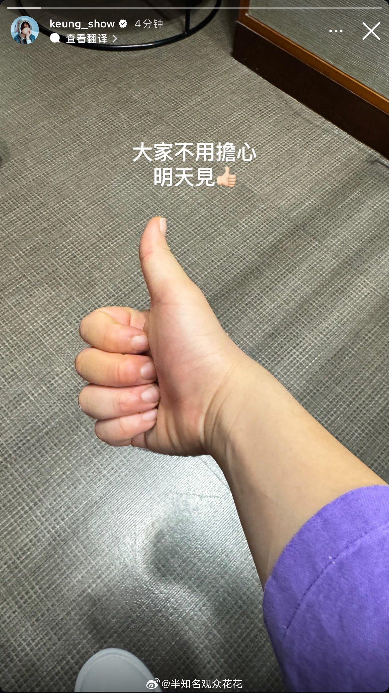 姜涛：大家不用担心，明天见。姜涛说大家不用担心姜涛再报平安姜涛坠海 ​​​