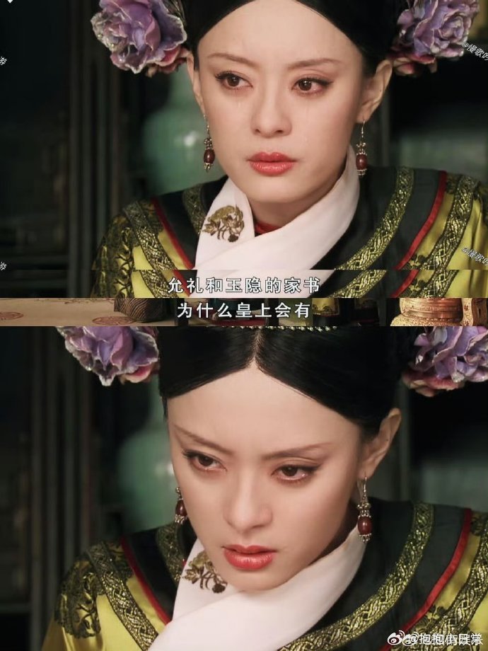 甄嬛到颜聆都逃不过夏yi剧集危险关系笑晕！甄嬛杀夏刈时多霸气，颜聆被夏燚骗时就多