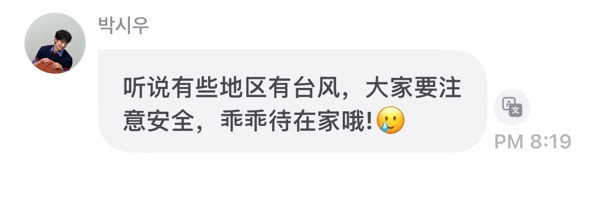 检察官的提案  老妈还专门用中文说😭 