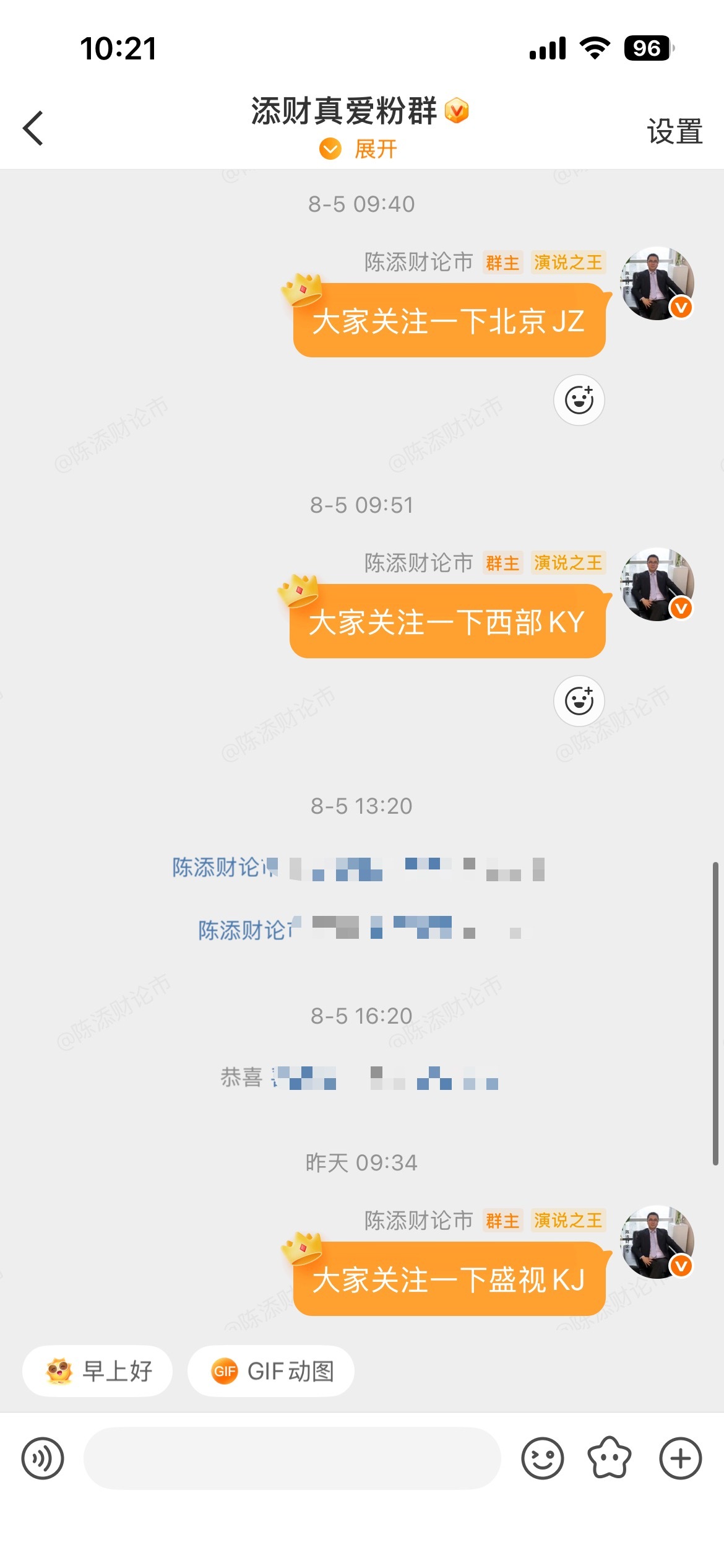 8.5号提示的$北京君正 sz300223$ 和$西部矿业 sh601168$以