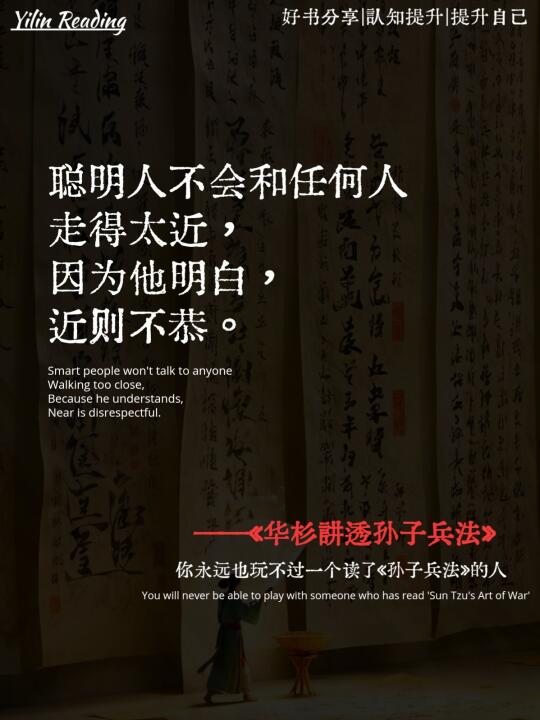 《孙子兵法》不仅是高启强人生逆袭的法宝，更是一部深刻的人间生存指南！我...