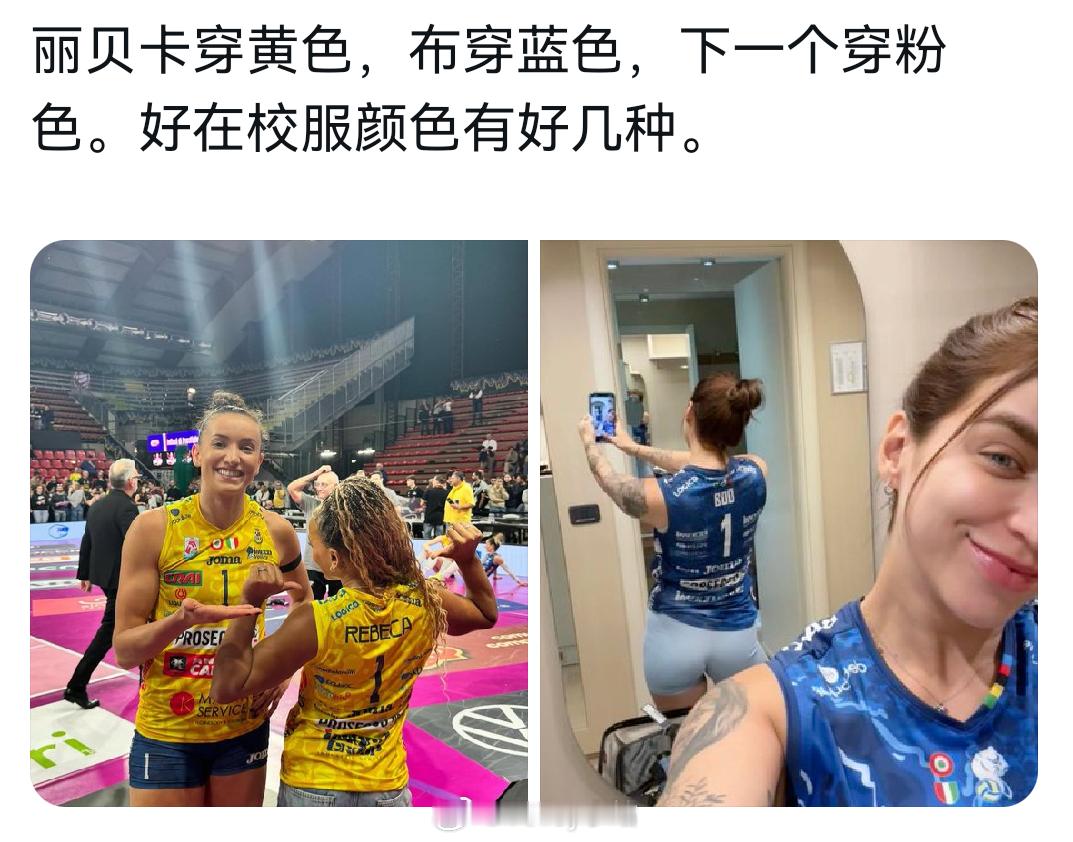 人才网友：还好科内利亚诺的球衣颜色多[笑cry][笑cry] ​​​