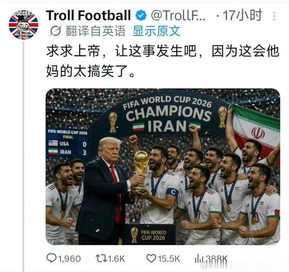 荒唐的事情比比皆是，川普早免疫了 