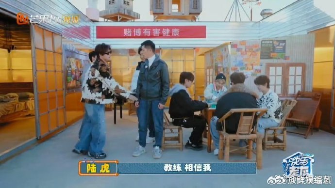 陆虎三步之内必有解药快乐老友记收官 别人还在愁，陆虎已经把方案想好了，拉上苏醒直