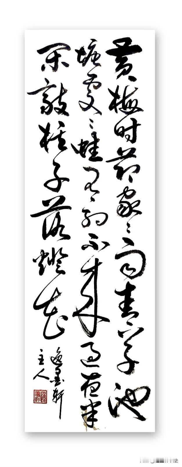 黄梅时节家家雨，
青草池塘处处蛙。
……