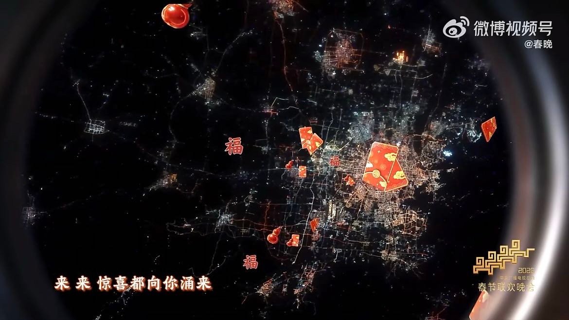 手到福来舞台年味 《手到福来》的舞台太喜庆了！金色福字变换，红包满屏飞，手势舞简