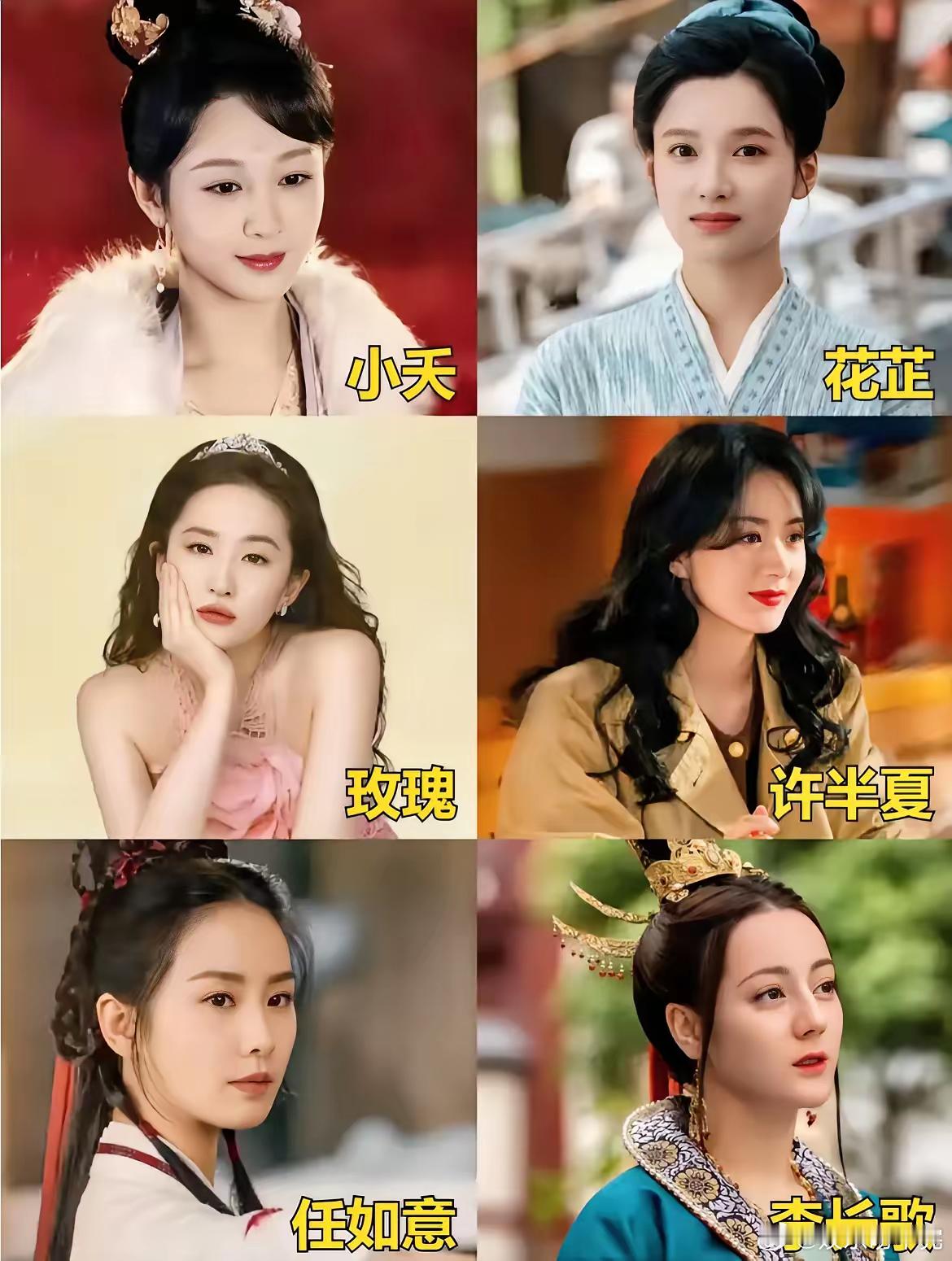 六部大女主剧的角色，哪个角色最打动你？长相思                  