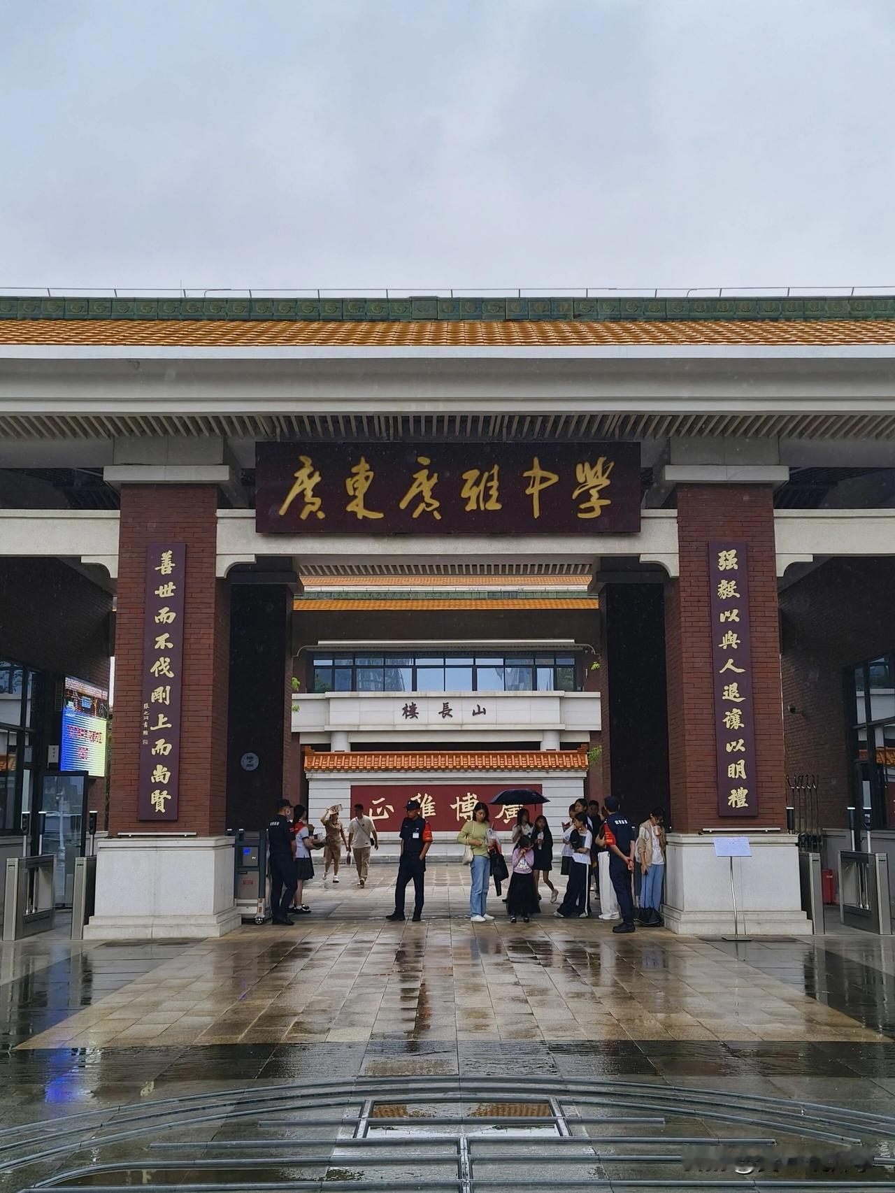 广雅中学开放日最新消息：广雅中学花都校区2026年招生计划540人，预计开设10