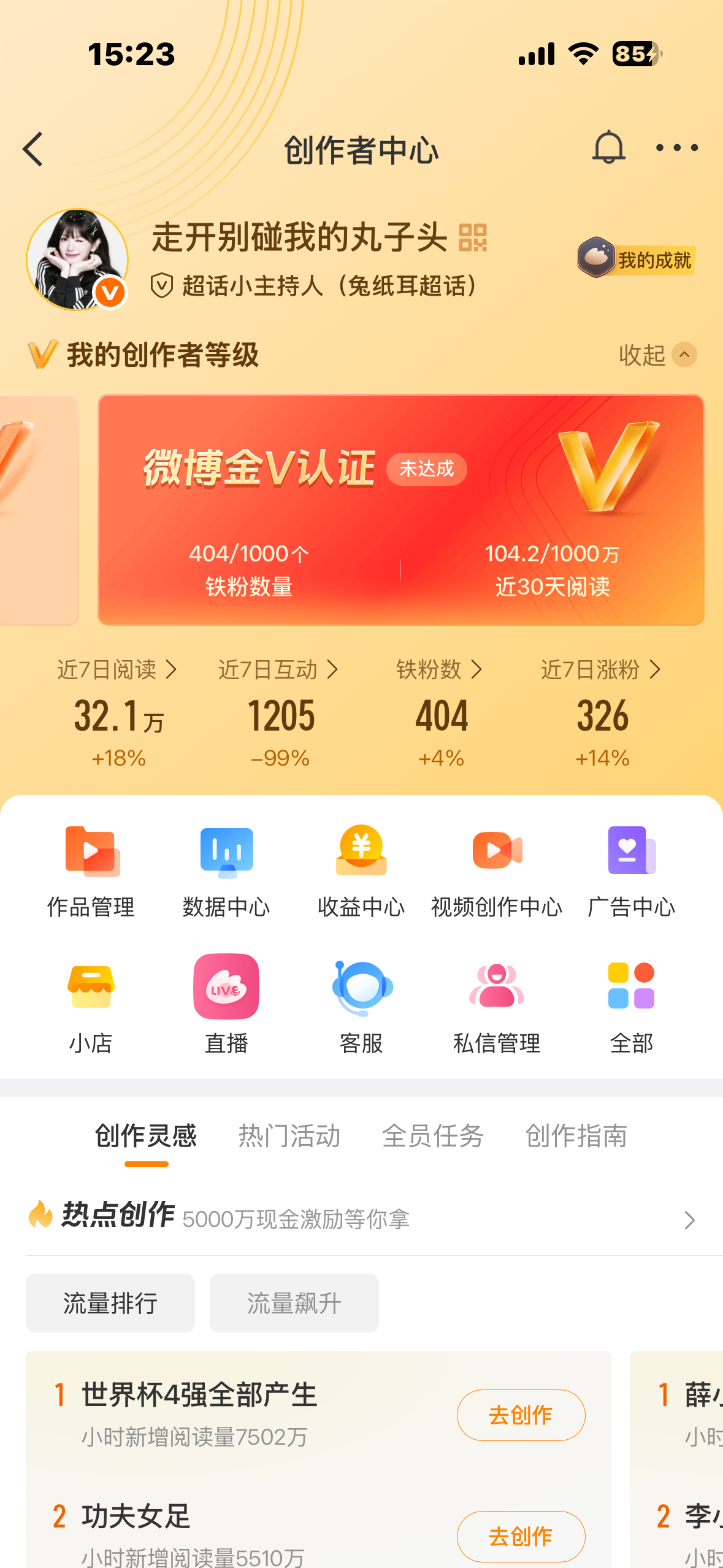 刷到dd，回访带🔗