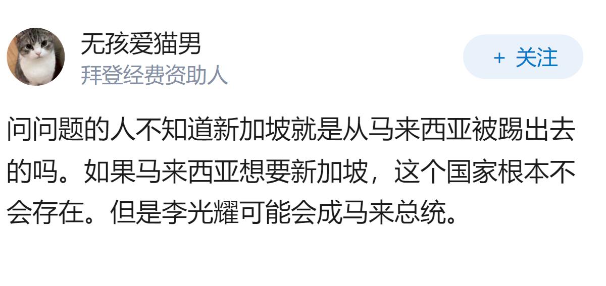 马来西亚打新加坡有几成胜算？