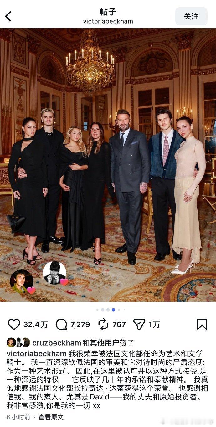 贝克汉姆最新全家福贝克汉姆最新全家福，有点子尴尬呢... 维多利亚家庭风波后晒全