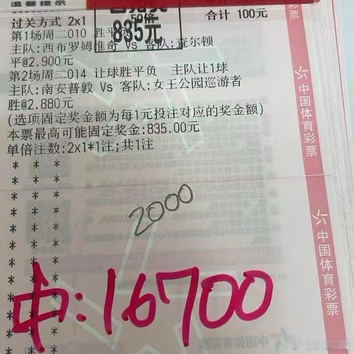 眼光精准，不接受反驳。收米，下馆子去！