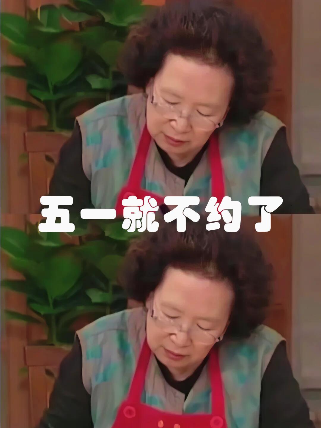 五一就不约了 钱包那么小 那都去不了。路上那么堵 想想就苦。景区那么贵 想想就碎