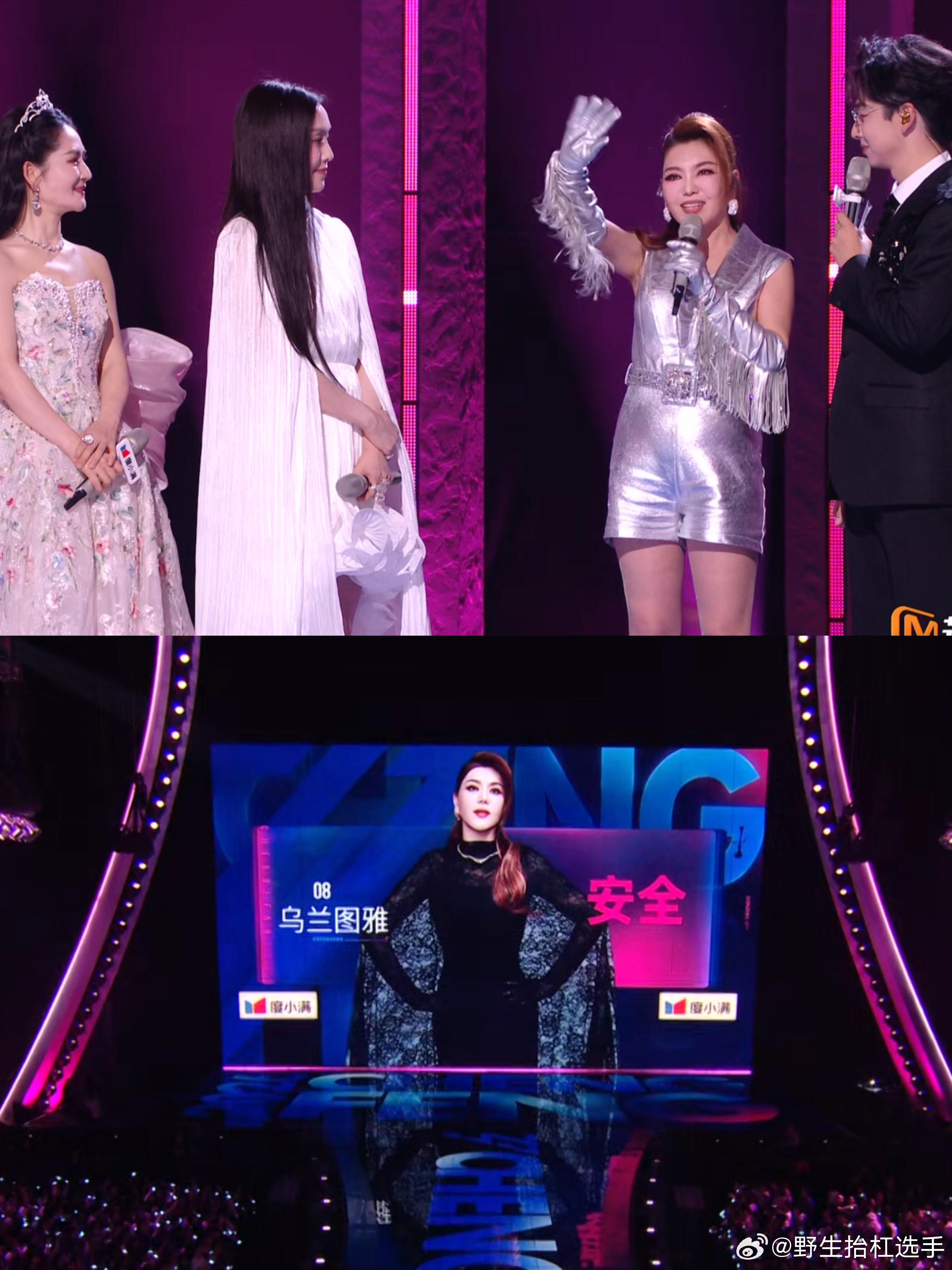 范玮琪没牵到乌兰图雅俩姐姐都很好，比赛有输赢，友情无边界，两位姐姐未来携手共进哦