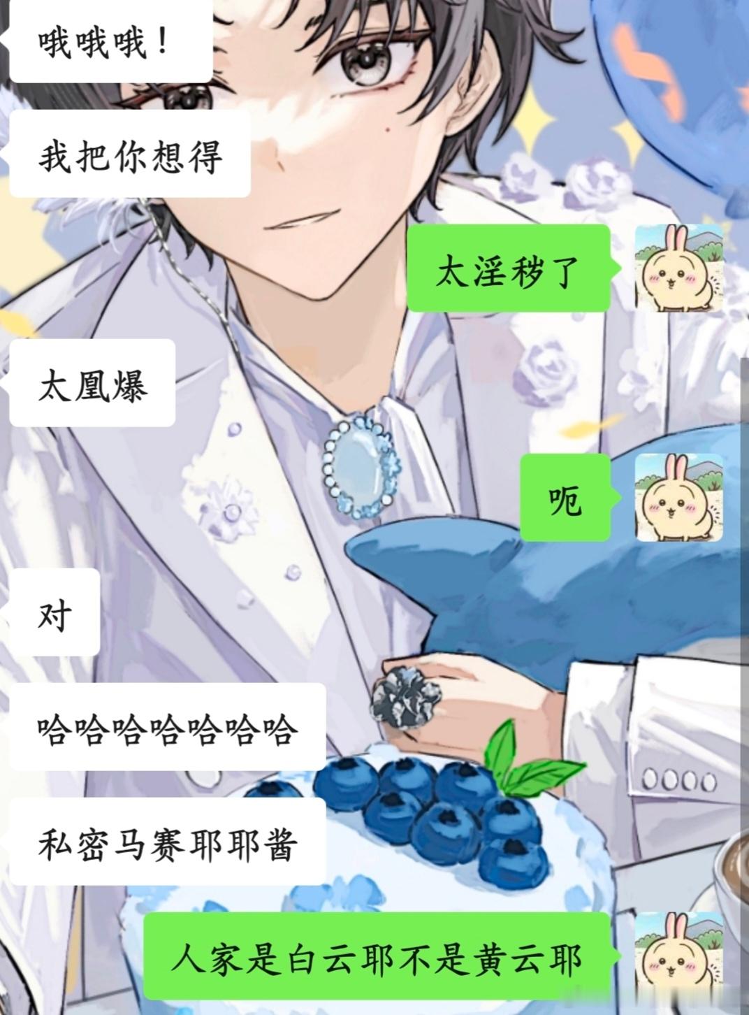 严肃声明我手上一张妗娴的黄图存货都没有了！下一张稿是七月才出！ 