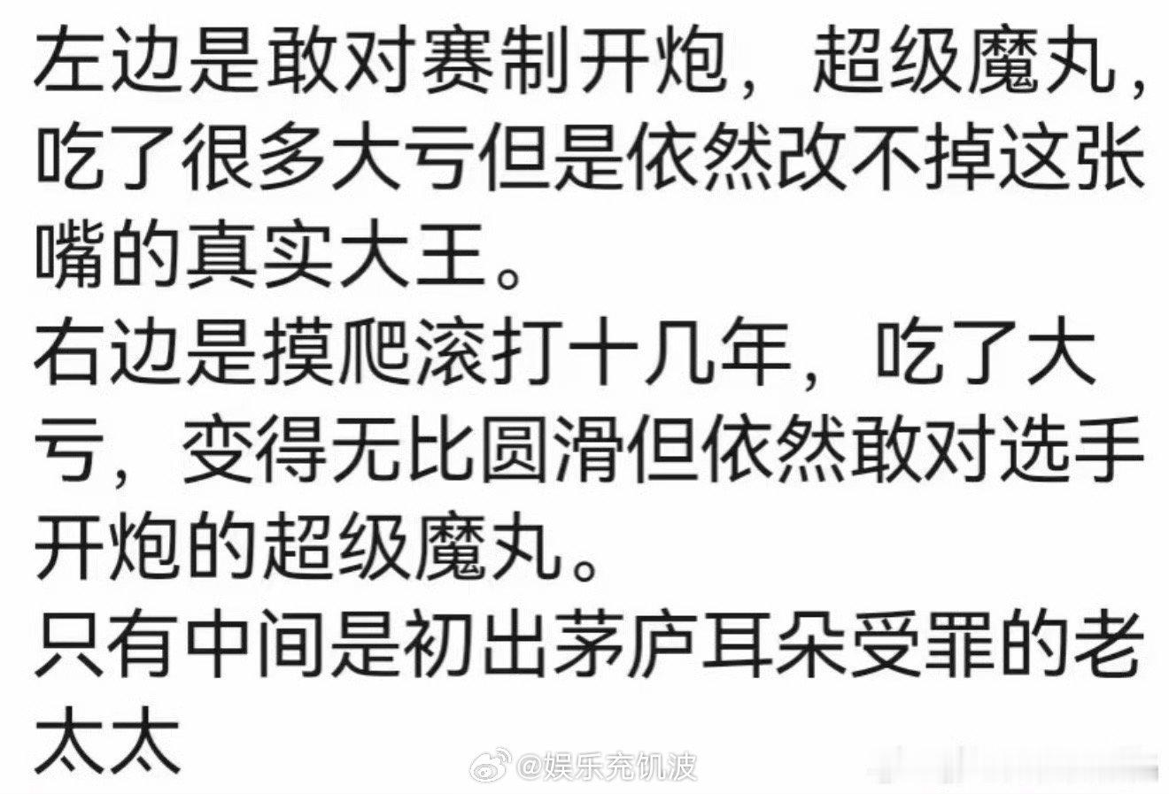 《声鸣远扬》评审团人均叛逆！殷秀梅开炮赛制、那英吐槽不停、华晨宇不投票，三人各有