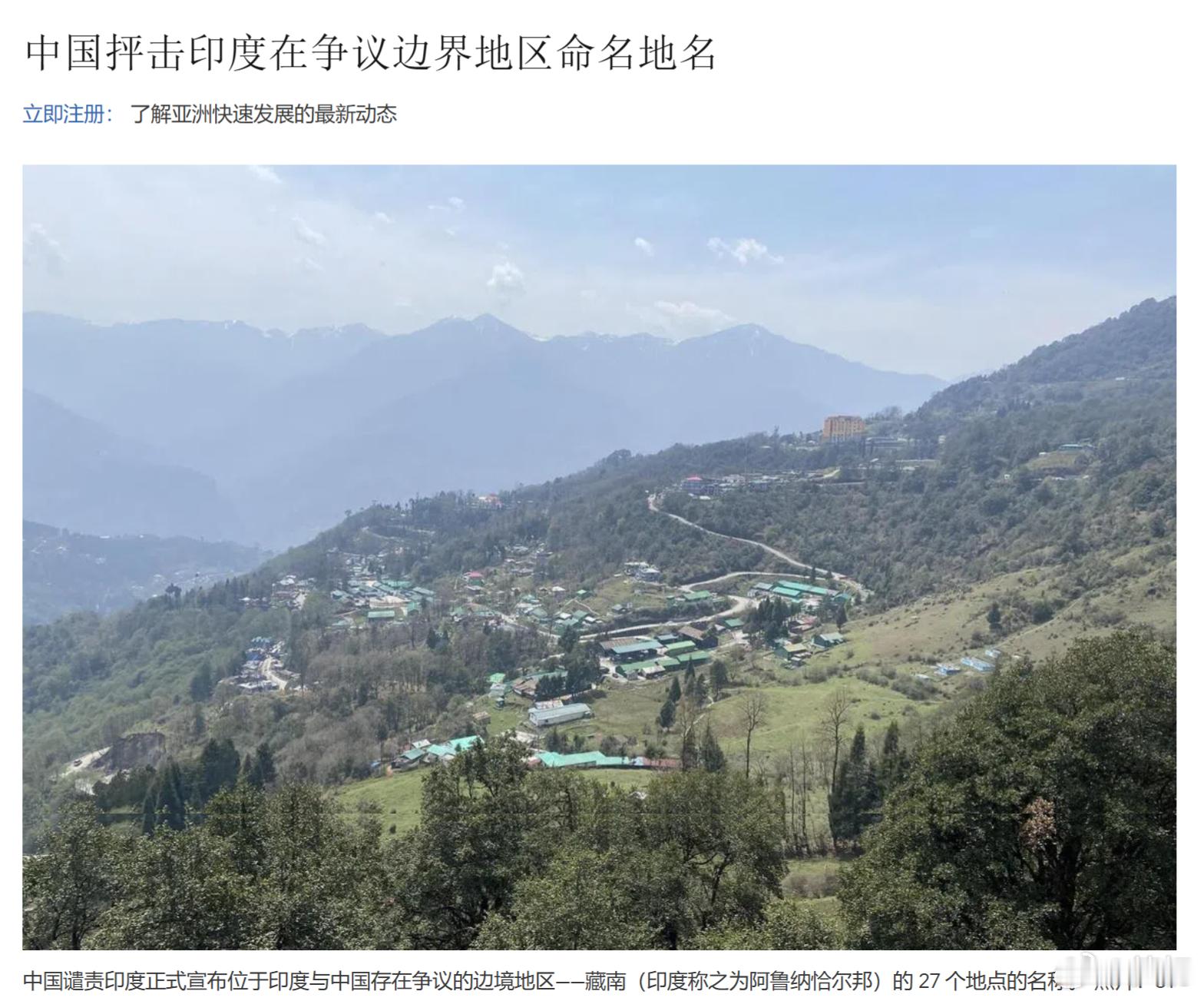 中印领土纠纷问题没有解决之前，在印度没有彻底清除国内葬毒势力消除对中国领土觊觎之