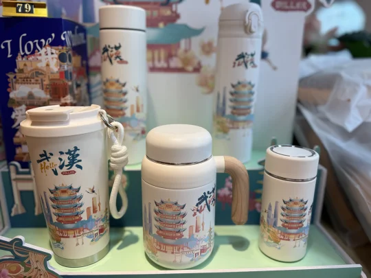 武汉文创主题保温杯｜高颜值城市商务伴手礼