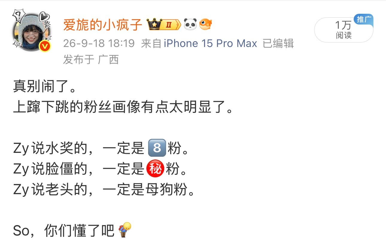 是谁心虚[可爱] ​​​