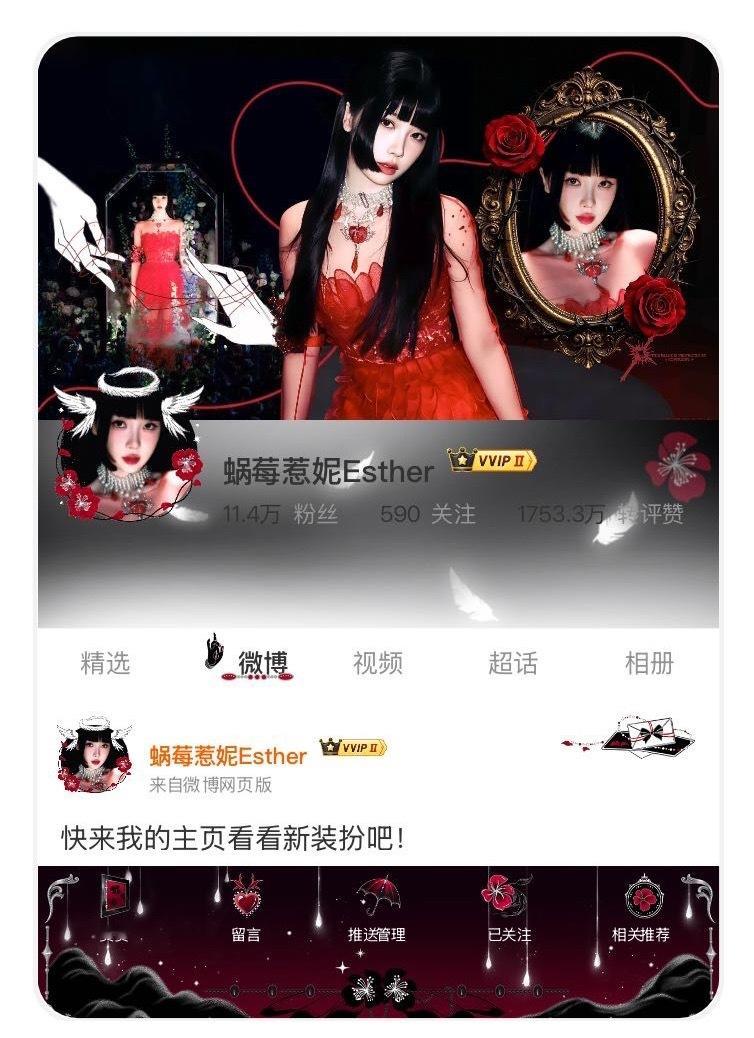 嗯嘟 换风格了～ 