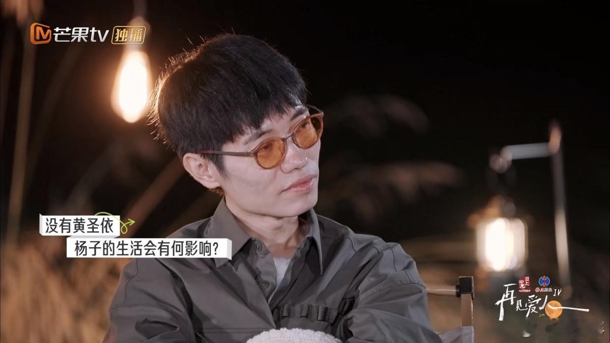 《再见爱人4》，最可能离婚的一对夫妻，就是李行亮和麦麦， 