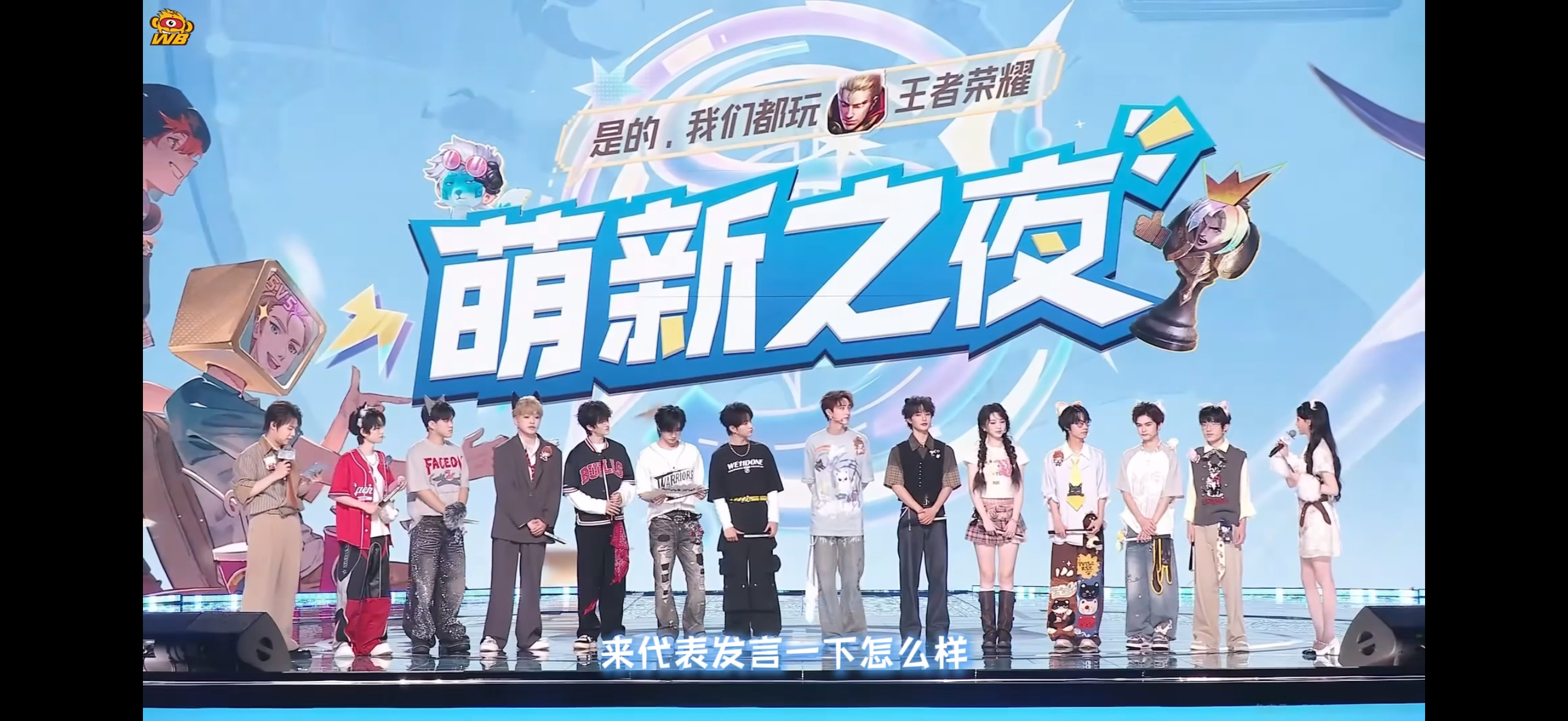 厂牌不发我只能在北京微博的vlog里捡一点 
