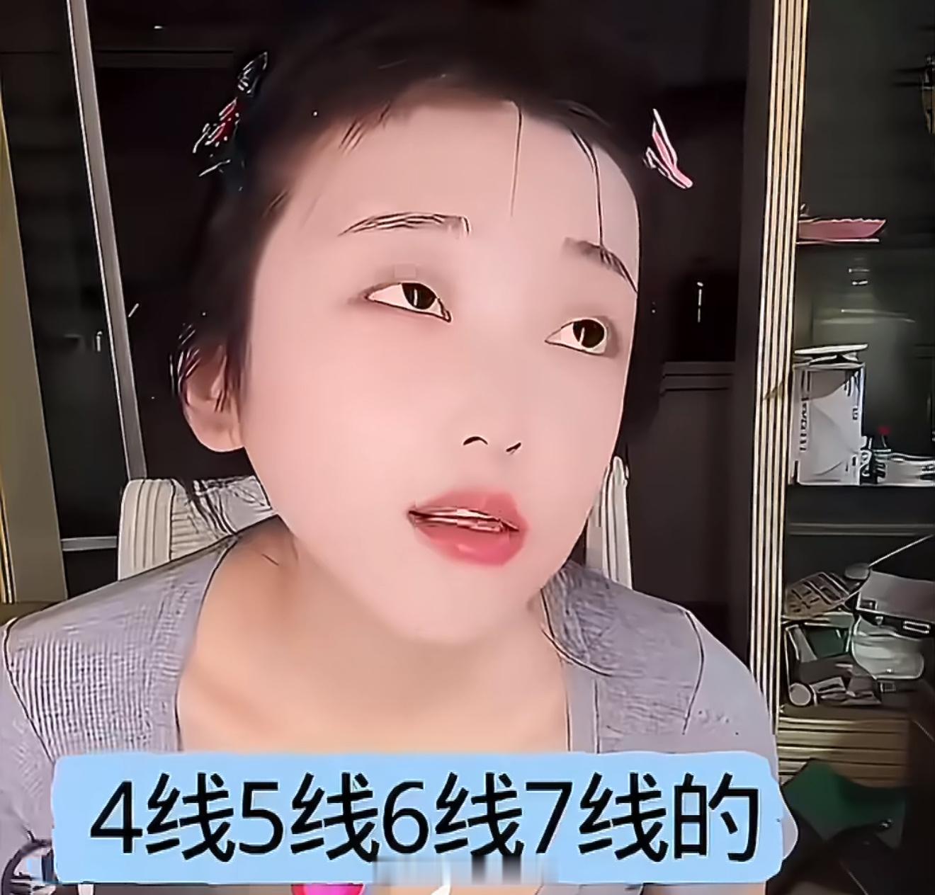 司晓迪说北京喜欢的顶流都泡完了虽然……但是…，她这种对比内娱女明星来说的长得不咋